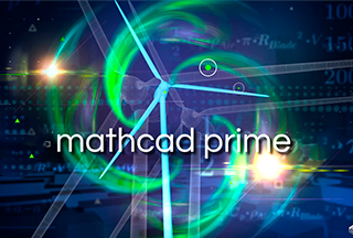 Нова PTC Mathcad Prime 10 вже в продажу!