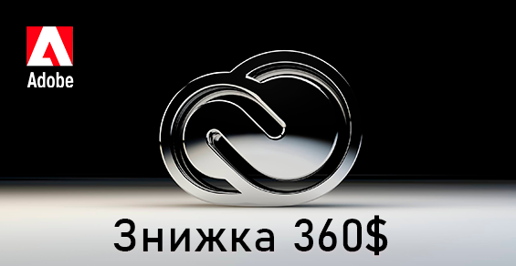 Adobe Creative Cloud со скидкой 360 USD!